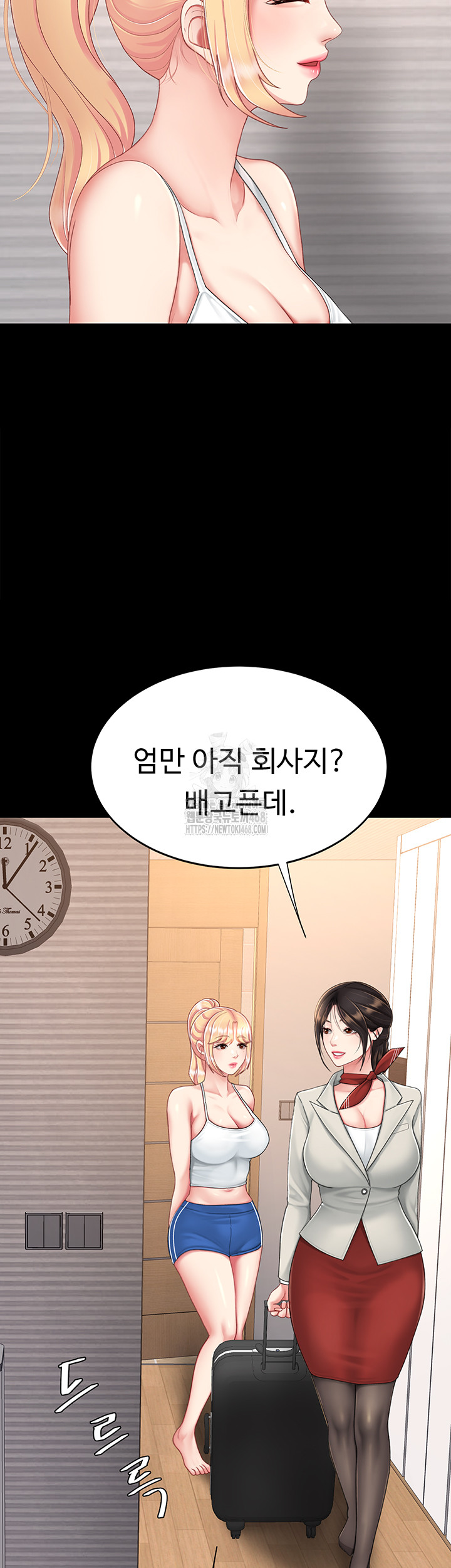 Mom Eat First Raw - Page 24