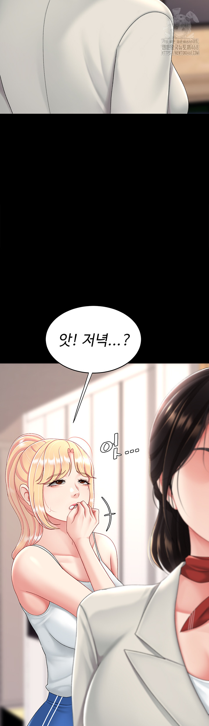 Mom Eat First Raw - Page 26