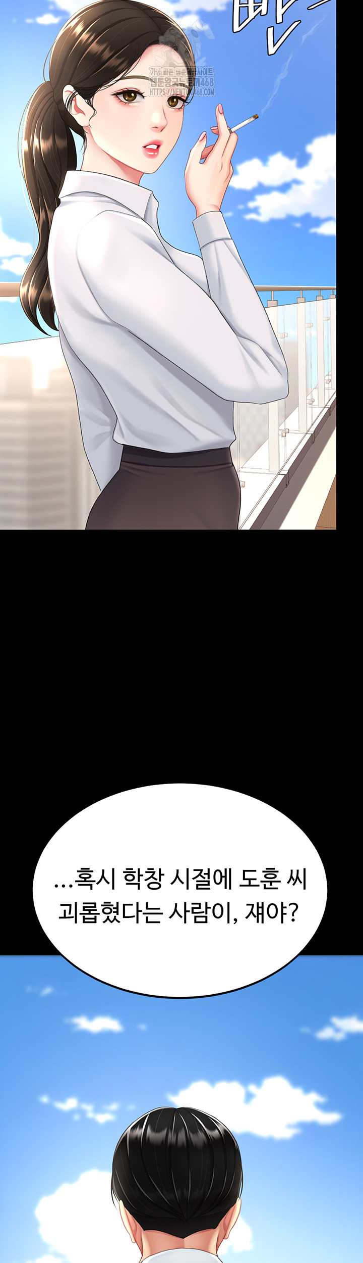 Mom Eat First Raw - Page 24