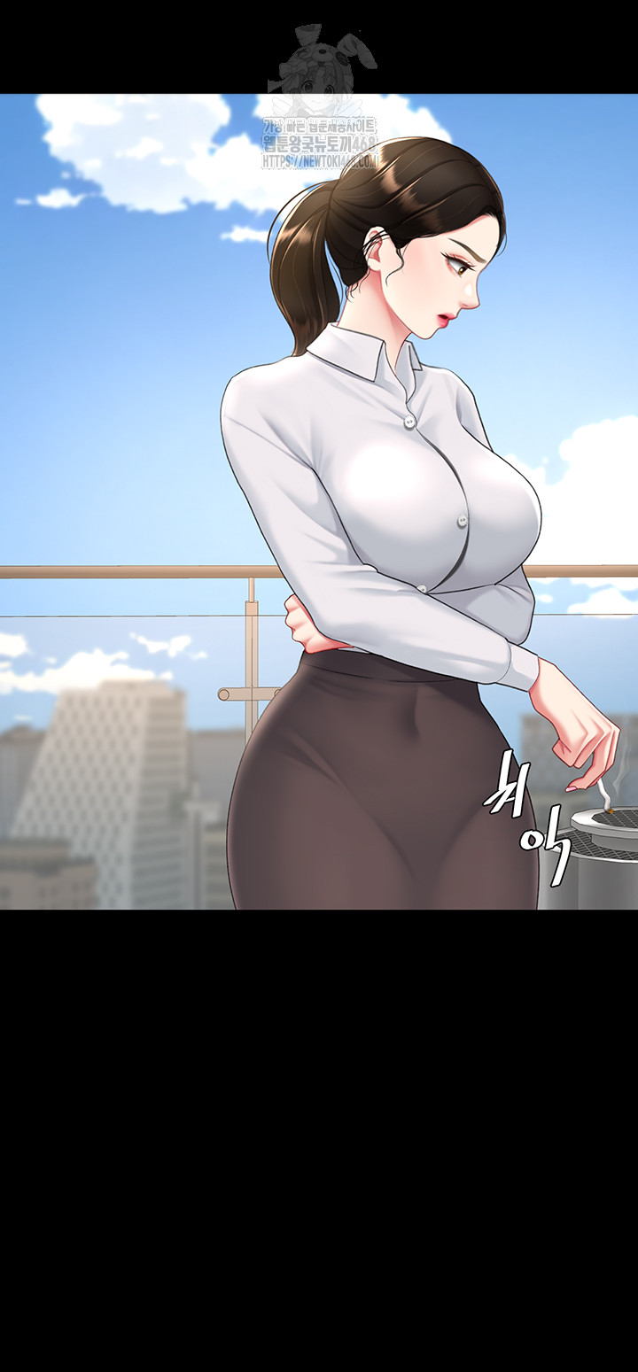Mom Eat First Raw - Page 28