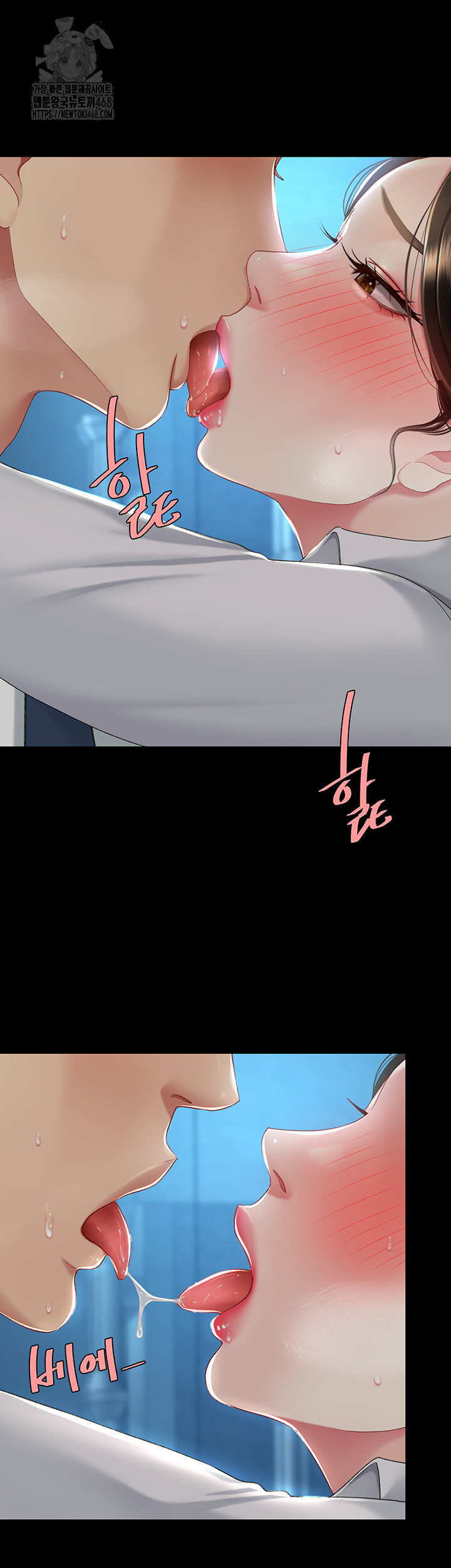 Mom Eat First Raw - Page 57