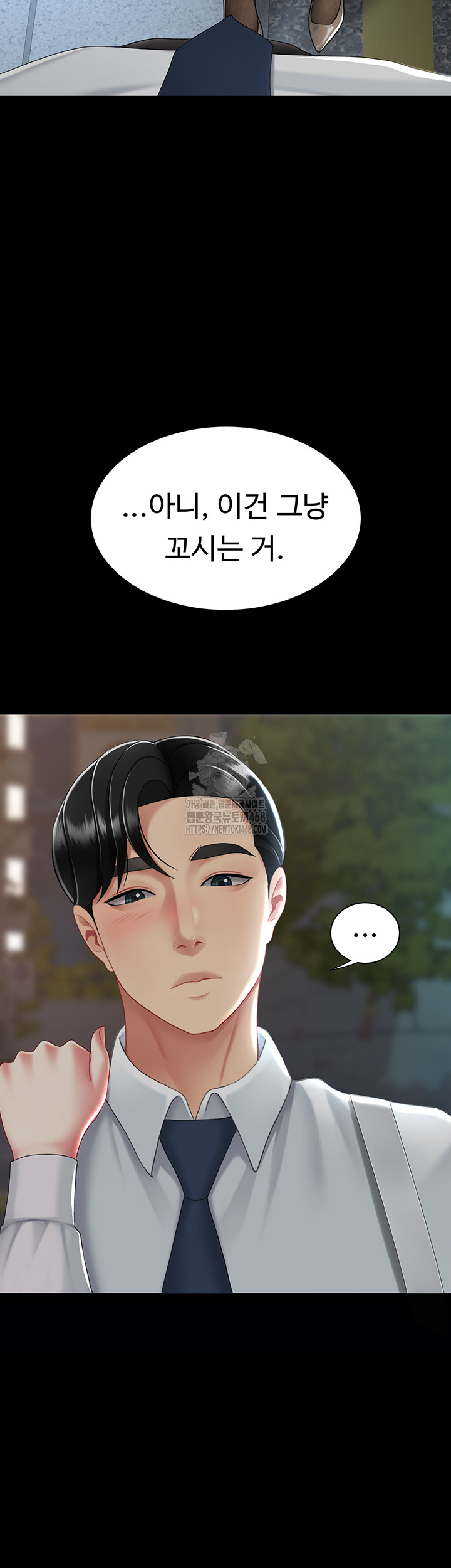 Mom Eat First Raw - Page 61