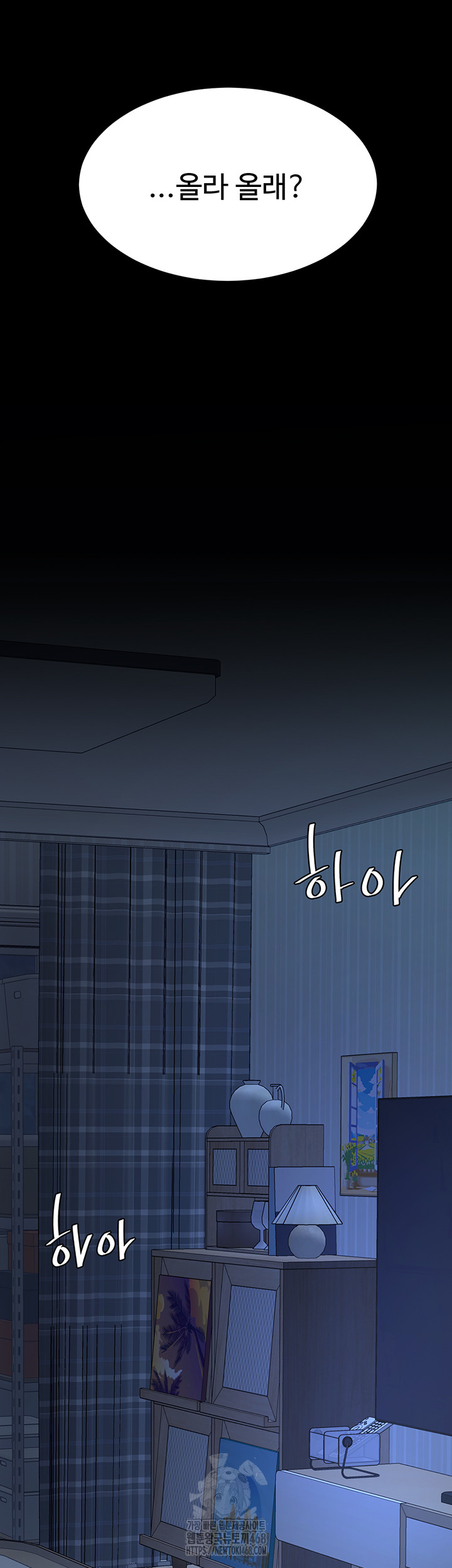 Mom Eat First Raw - Page 62