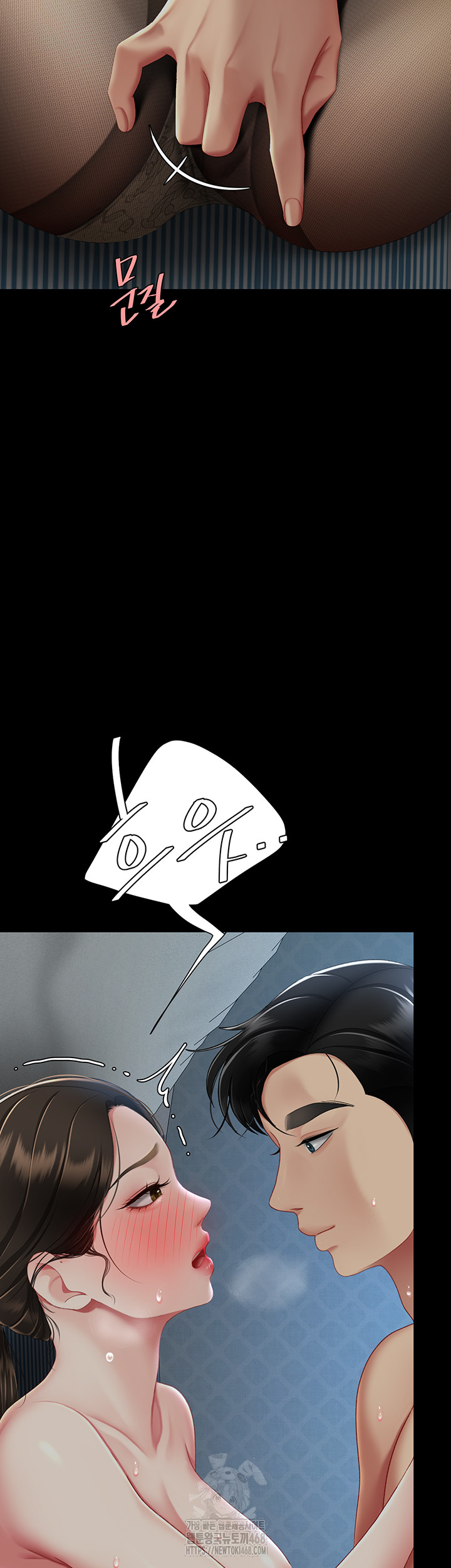 Mom Eat First Raw - Page 69