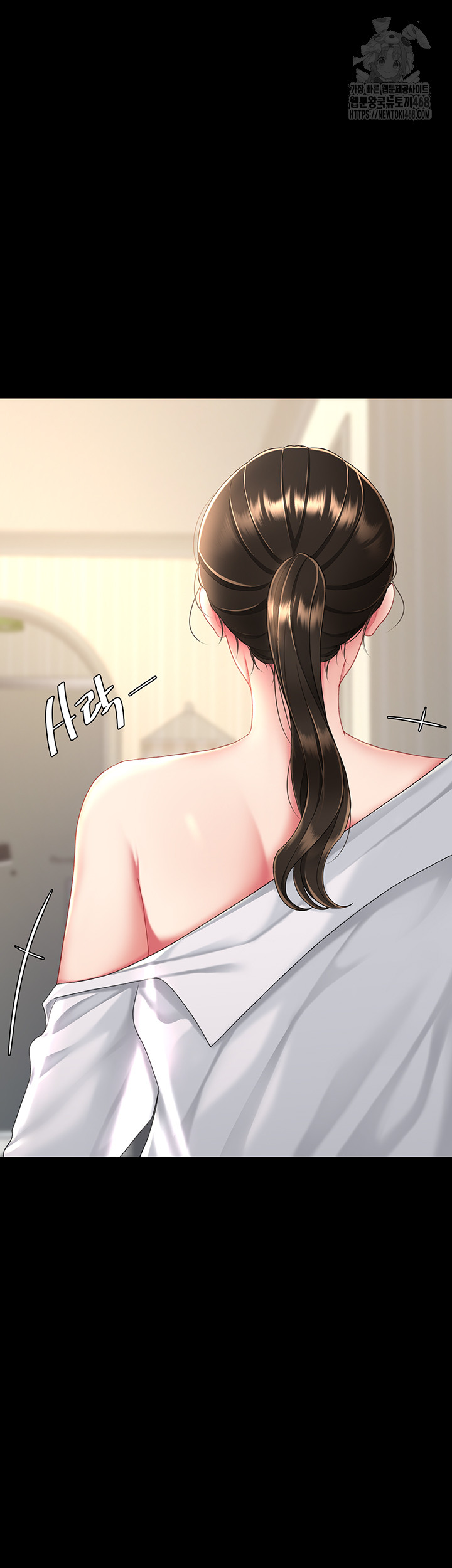 Mom Eat First Raw - Page 44