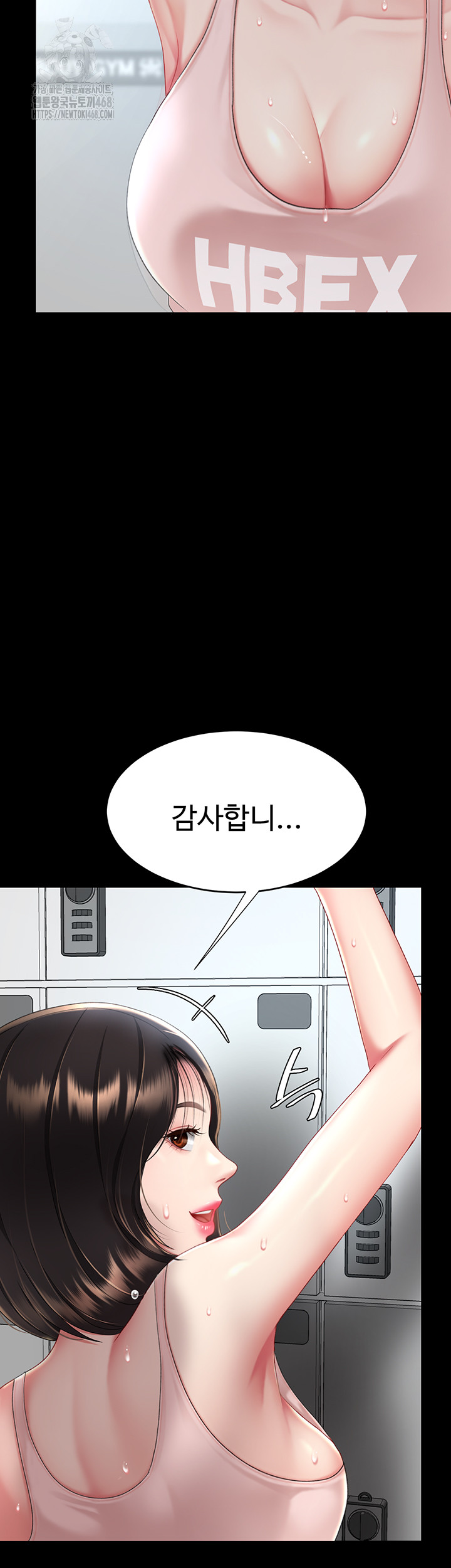 Mom Eat First Raw - Page 71