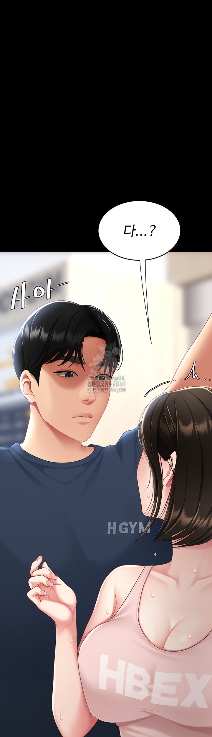 Mom Eat First Raw - Page 73
