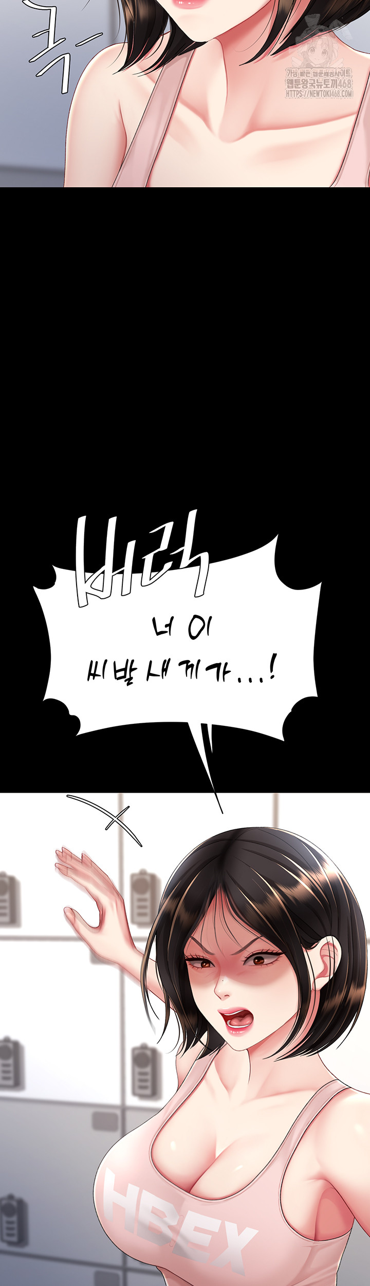 Mom Eat First Raw - Page 16