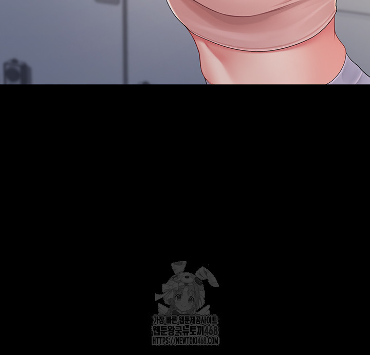Mom Eat First Raw - Page 17