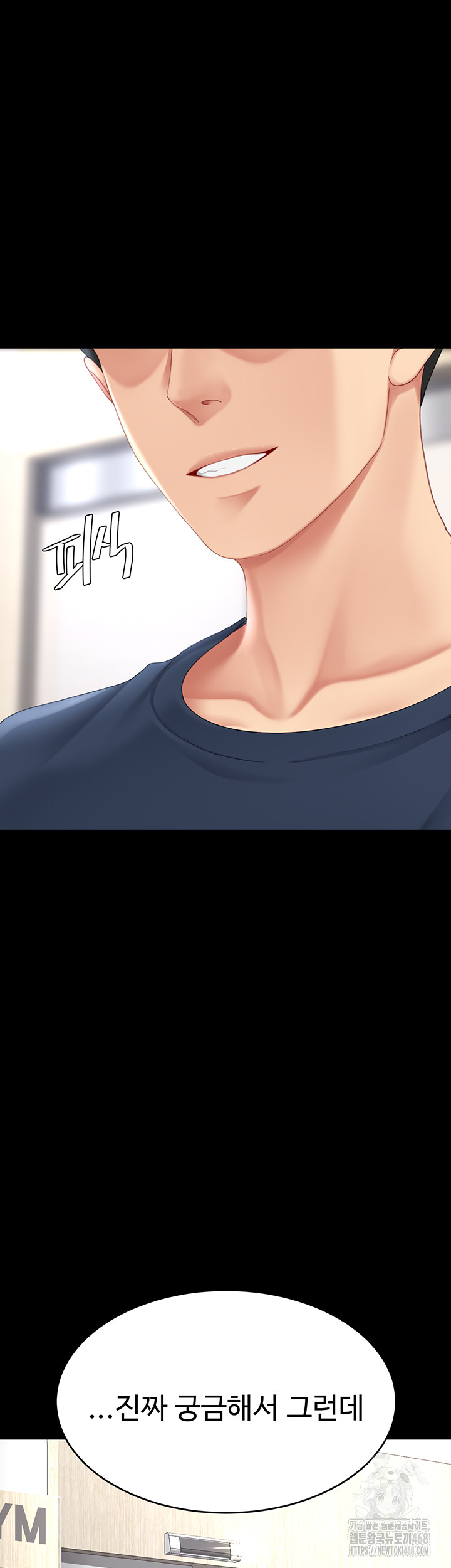 Mom Eat First Raw - Page 25