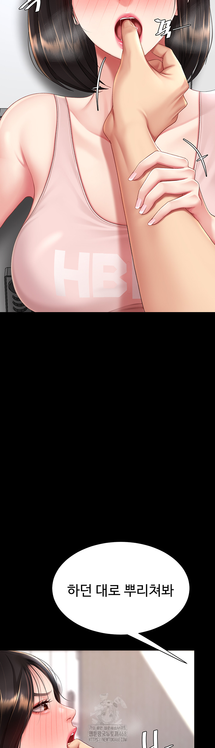 Mom Eat First Raw - Page 35