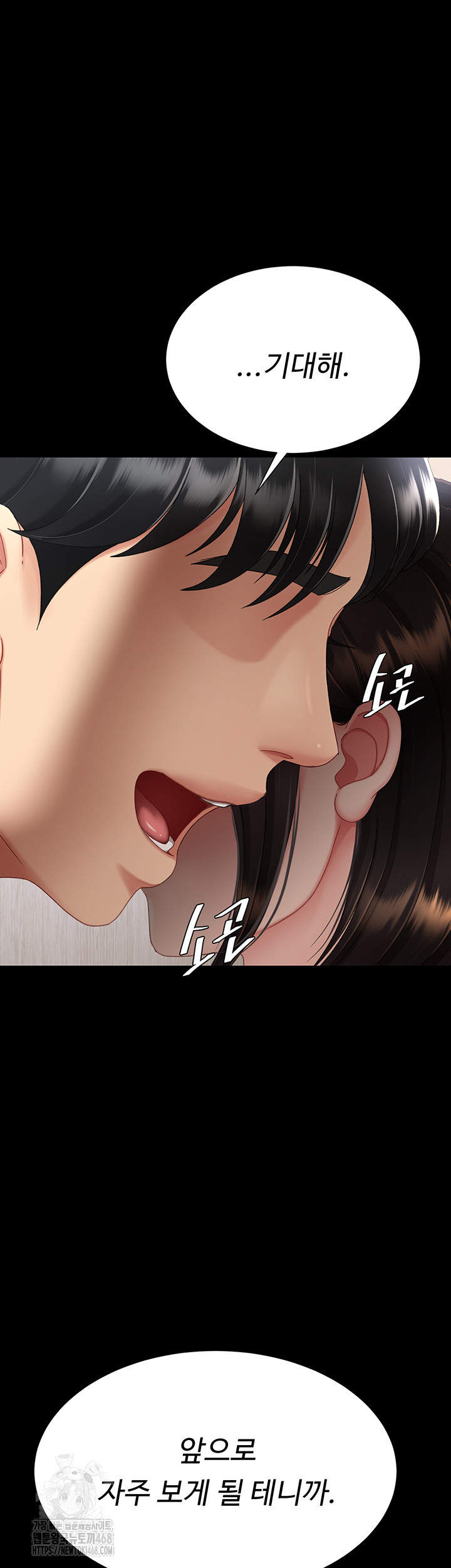 Mom Eat First Raw - Page 40