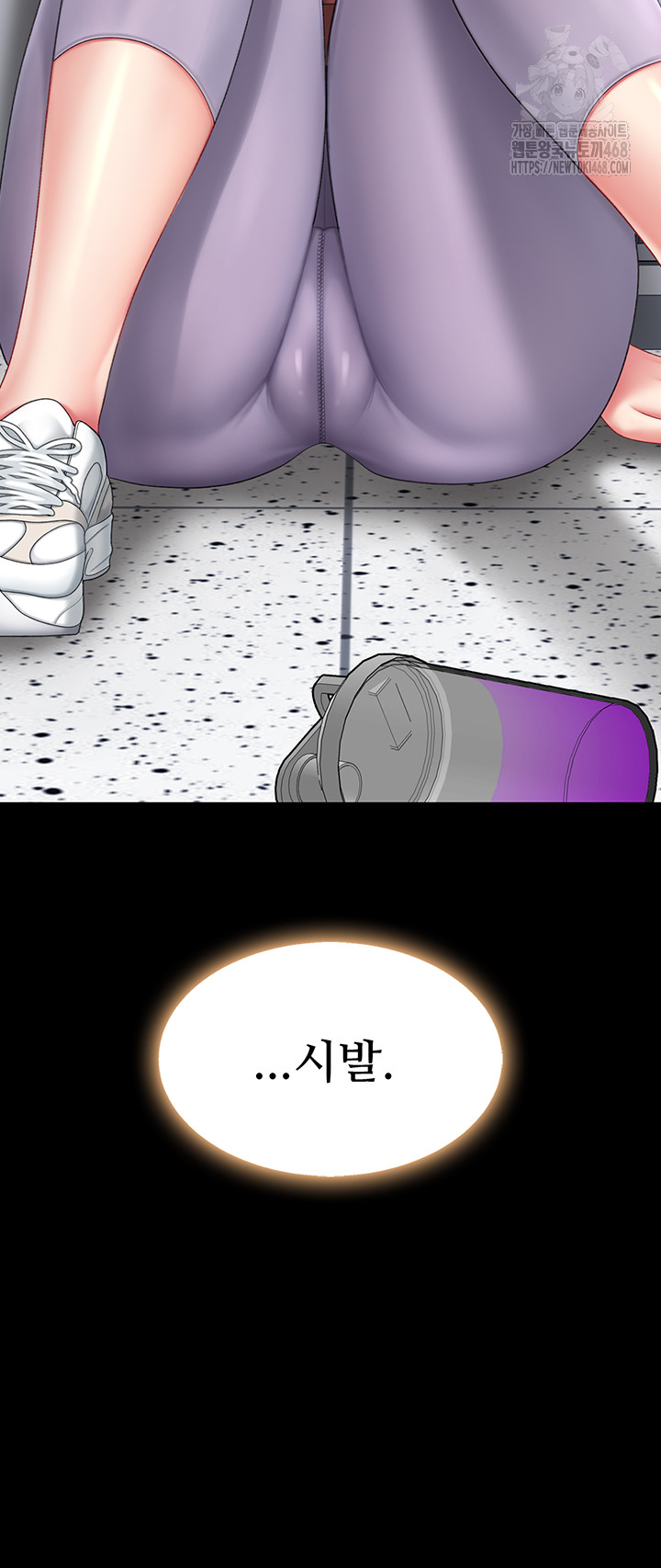 Mom Eat First Raw - Page 45