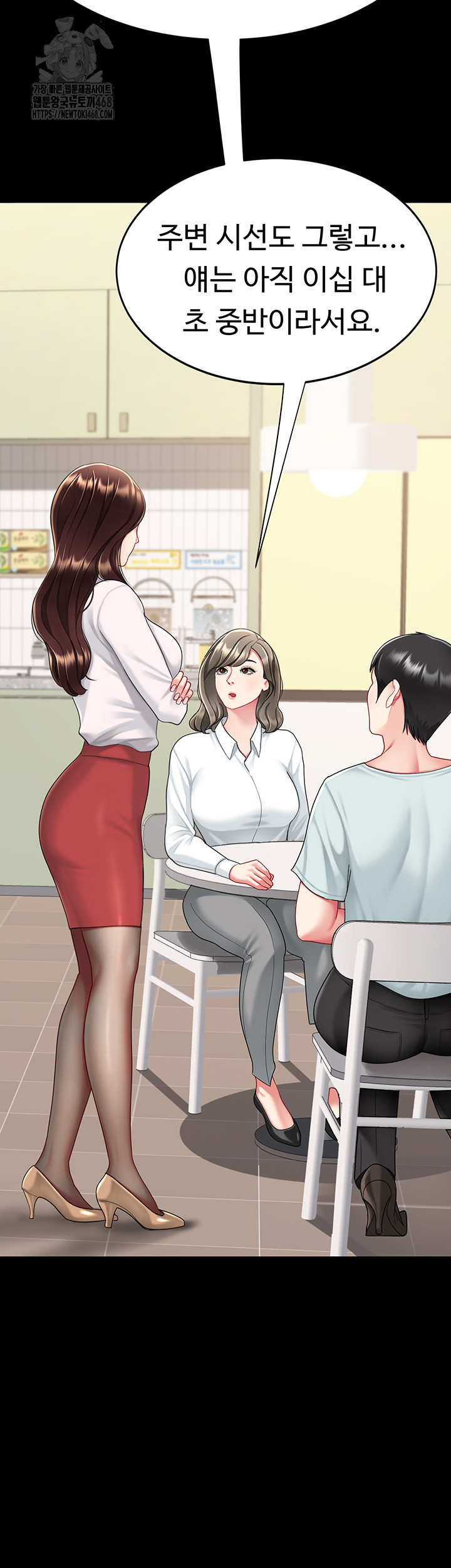 Mom Eat First Raw - Page 58