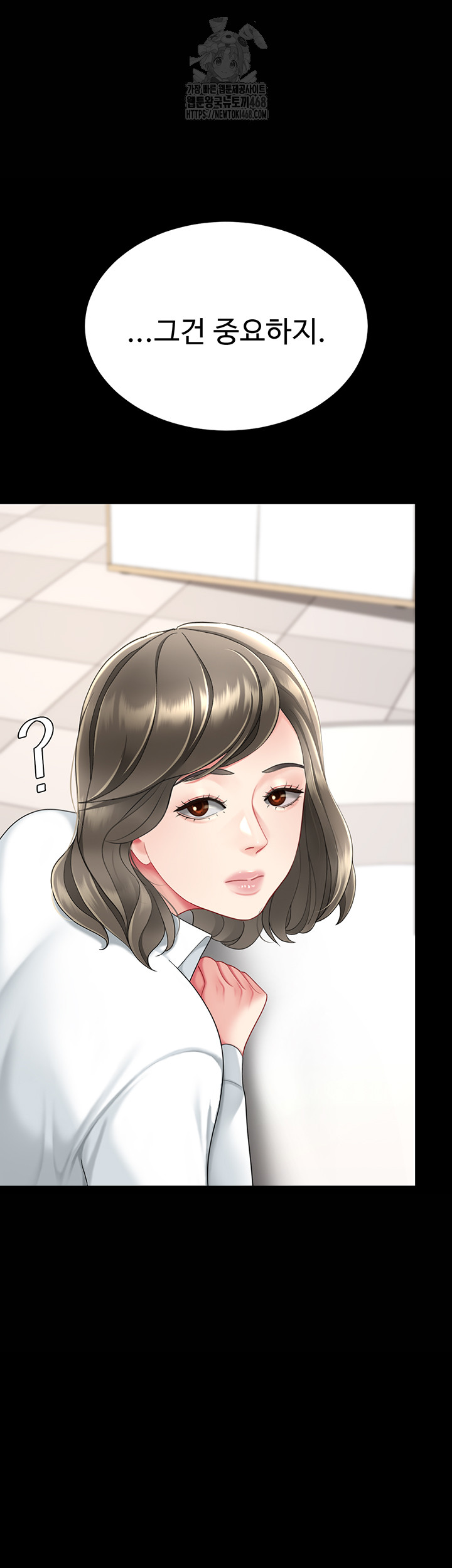 Mom Eat First Raw - Page 62