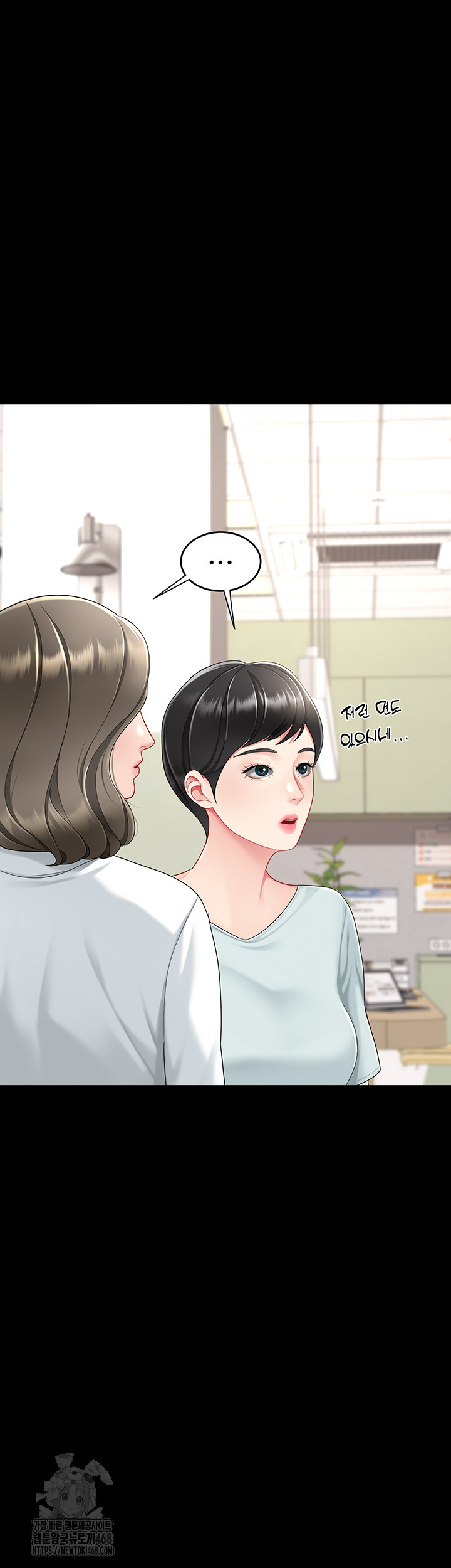 Mom Eat First Raw - Page 64