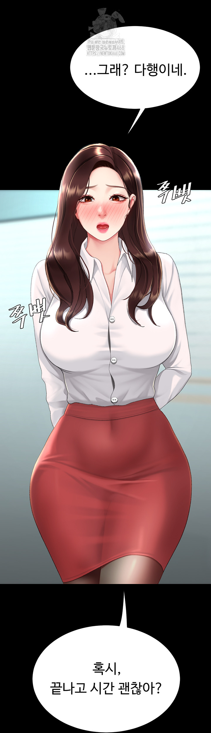 Mom Eat First Raw - Page 77
