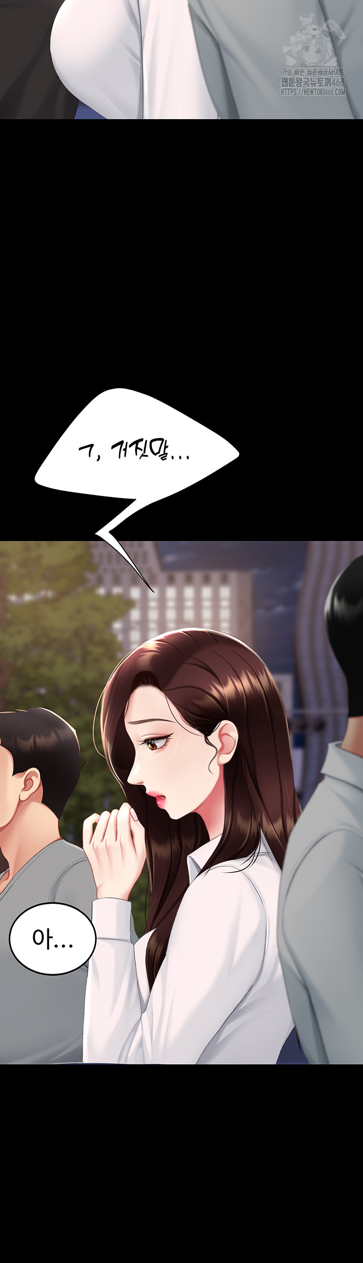 Mom Eat First Raw - Page 13