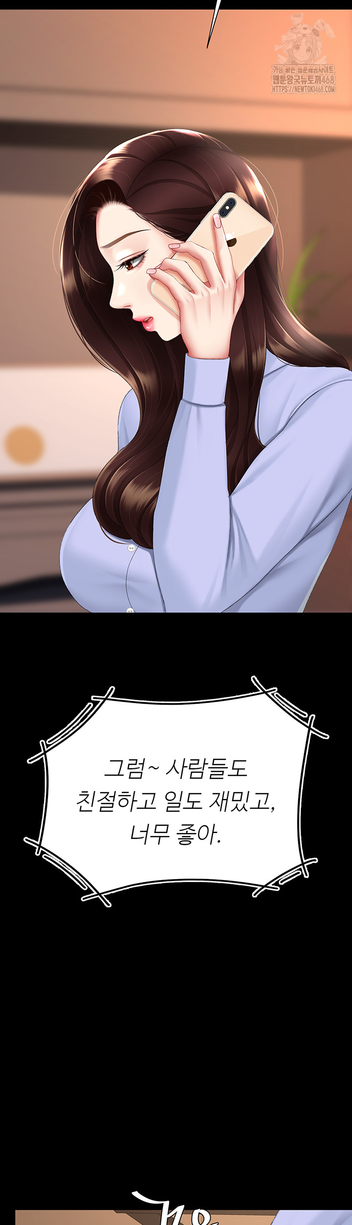 Mom Eat First Raw - Page 32