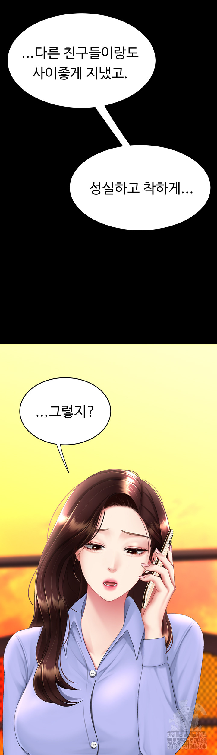 Mom Eat First Raw - Page 36