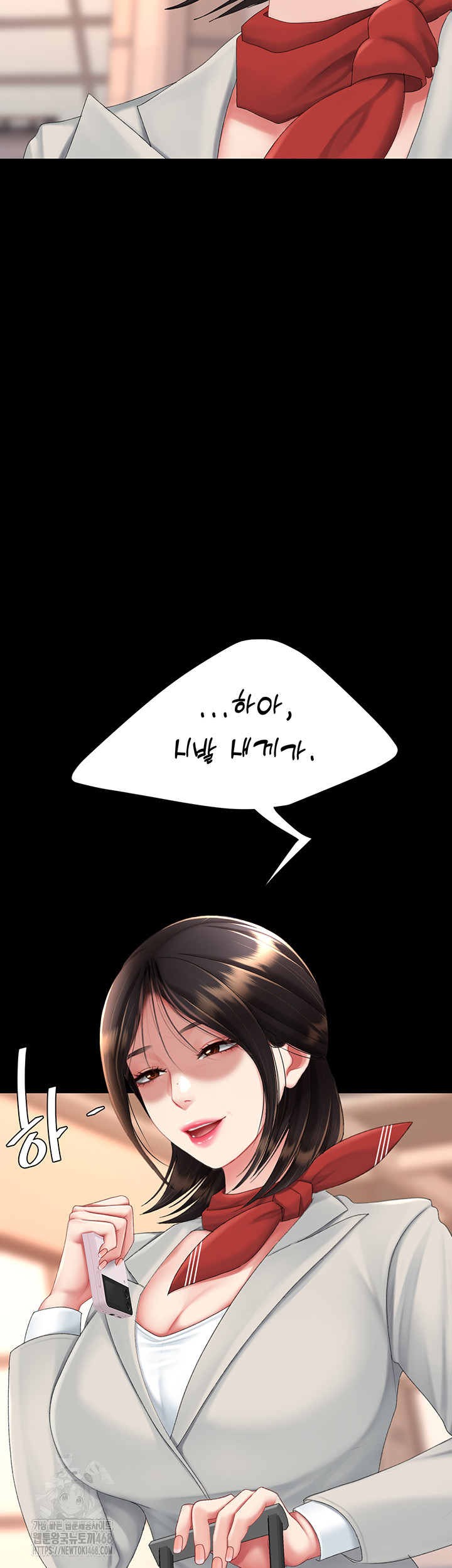Mom Eat First Raw - Page 41