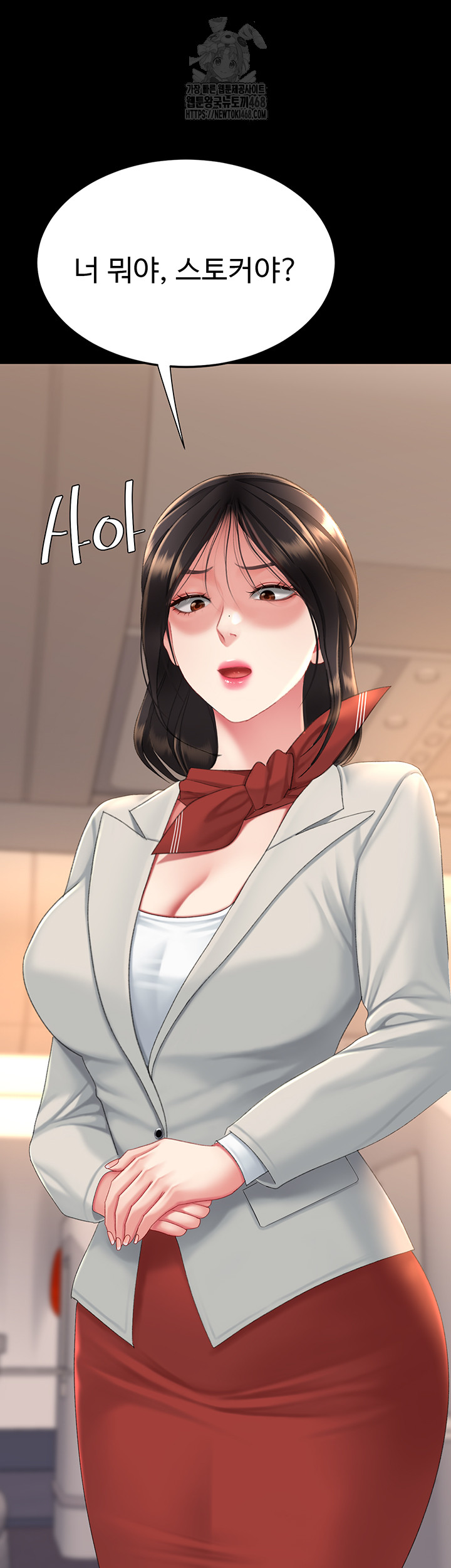 Mom Eat First Raw - Page 59