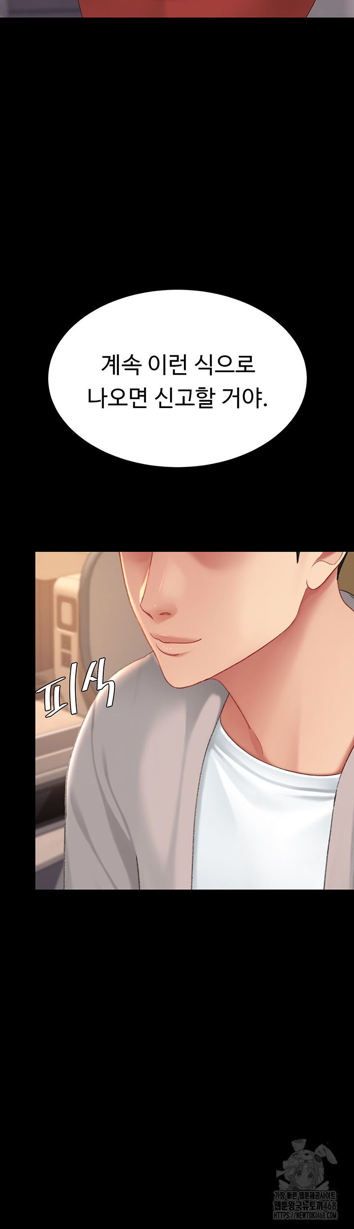 Mom Eat First Raw - Page 60