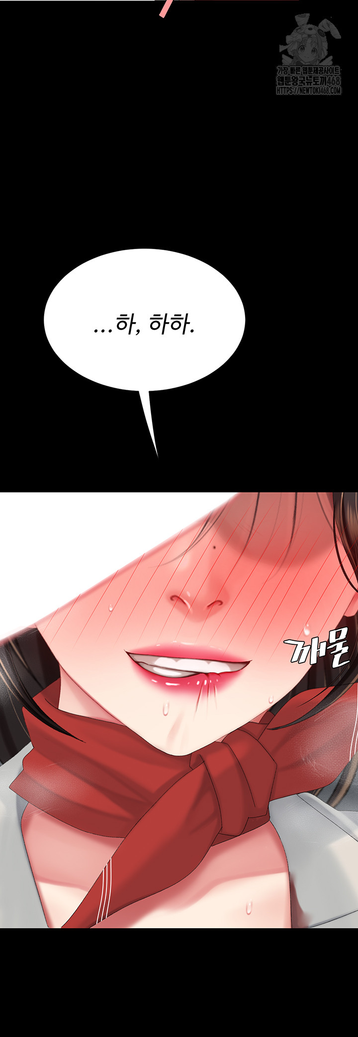Mom Eat First Raw - Page 16