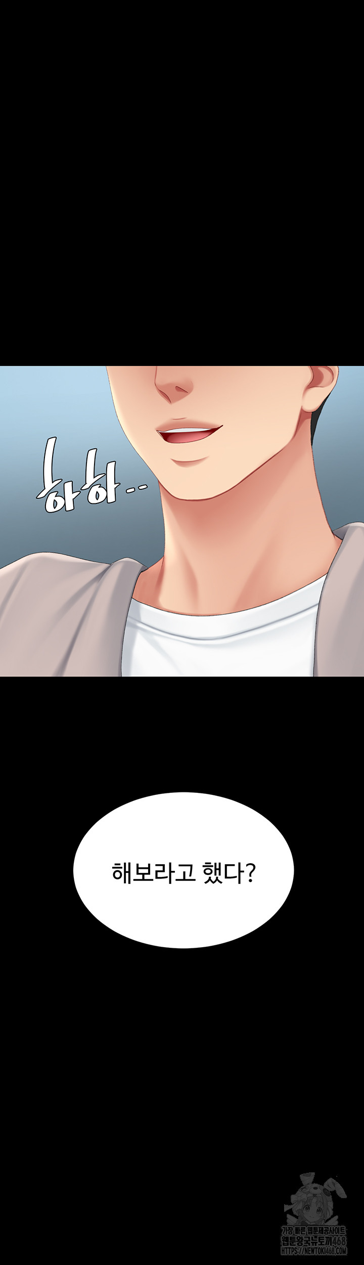 Mom Eat First Raw - Page 20