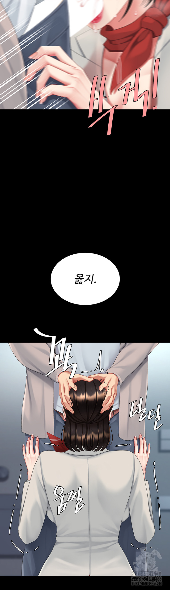 Mom Eat First Raw - Page 28