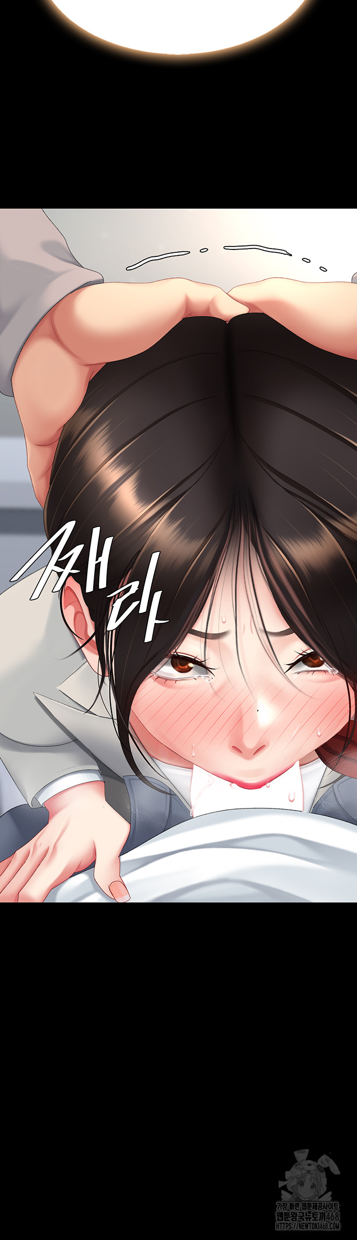Mom Eat First Raw - Page 33