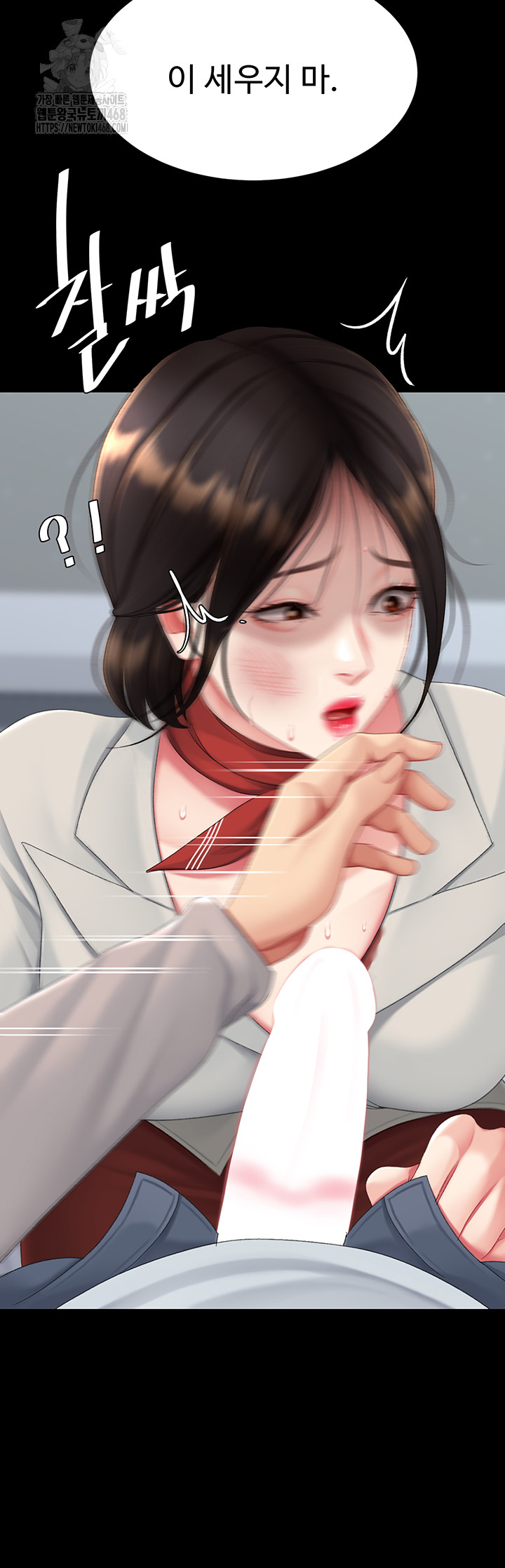 Mom Eat First Raw - Page 37