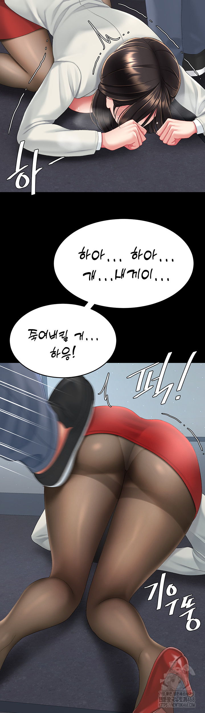 Mom Eat First Raw - Page 55