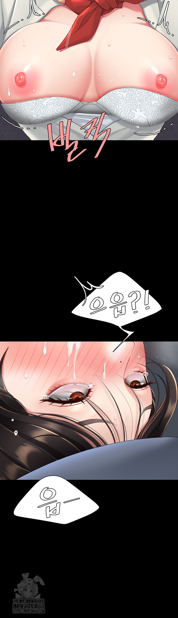 Mom Eat First Raw - Page 70