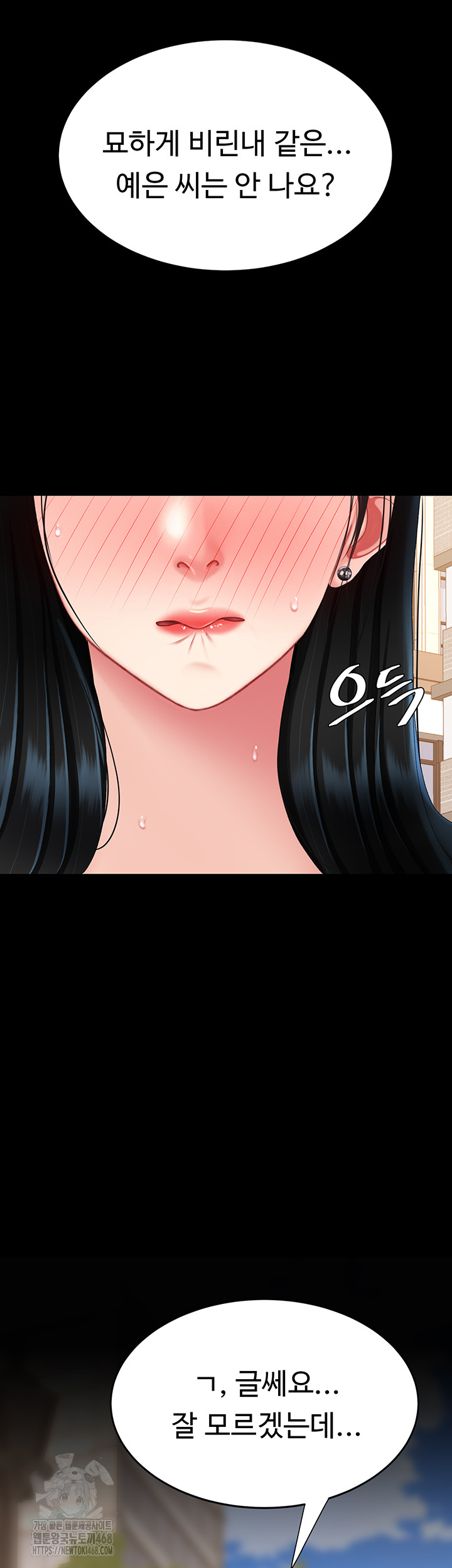 Mom Eat First Raw - Page 36