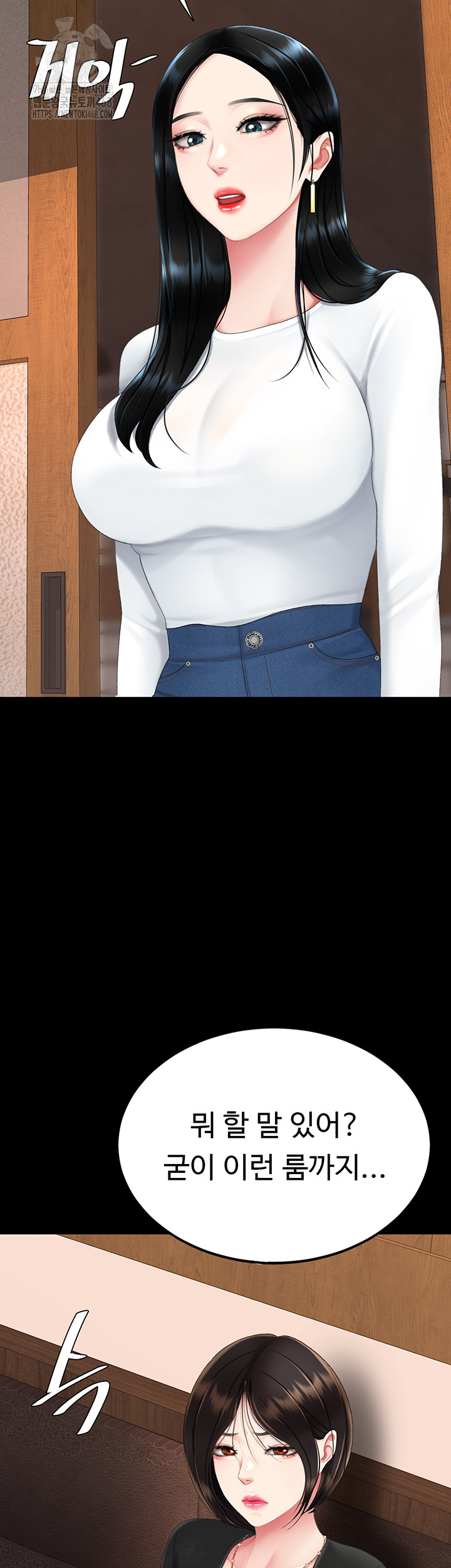 Mom Eat First Raw - Page 43