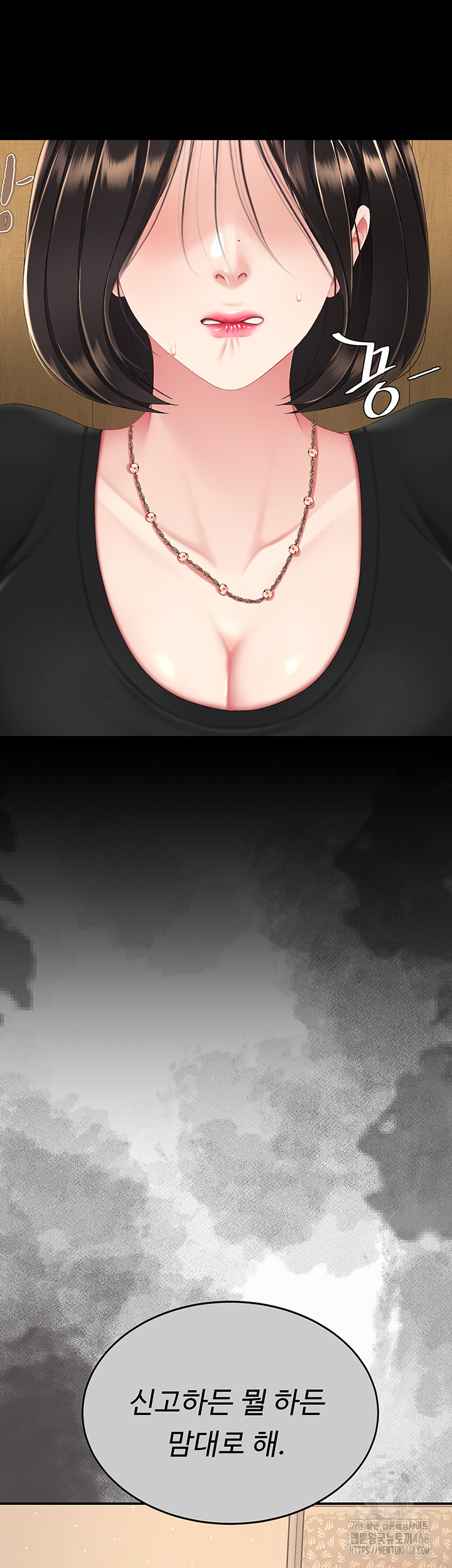 Mom Eat First Raw - Page 57