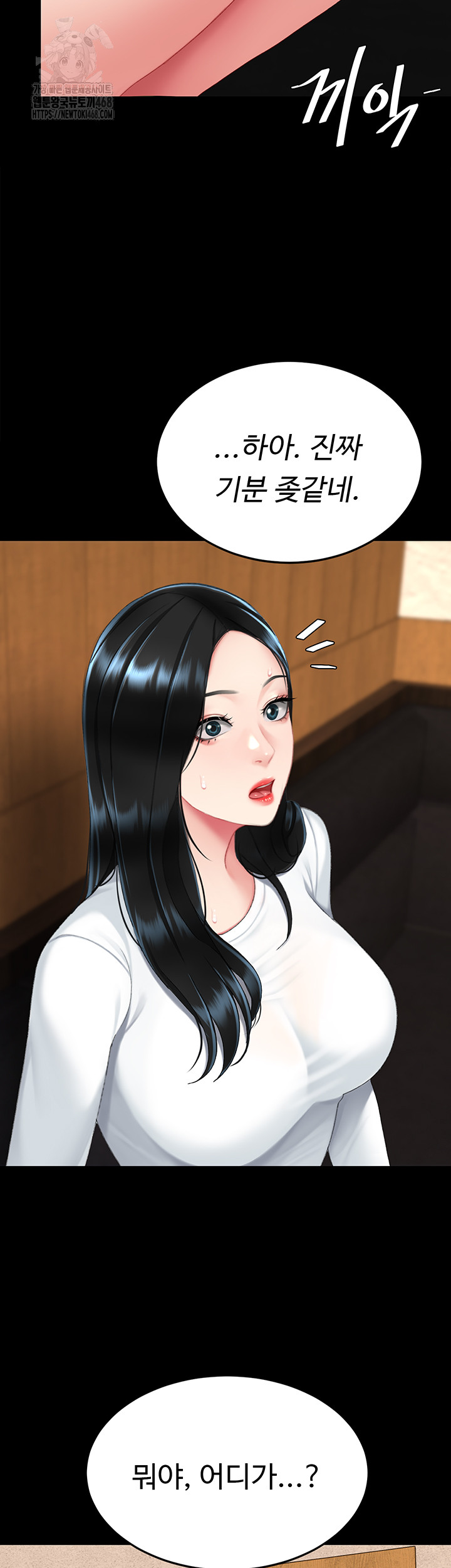Mom Eat First Raw - Page 62