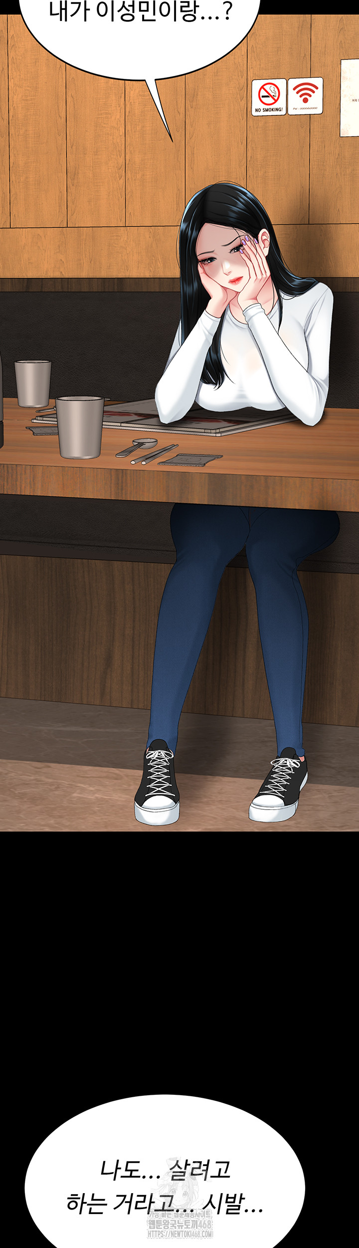 Mom Eat First Raw - Page 68