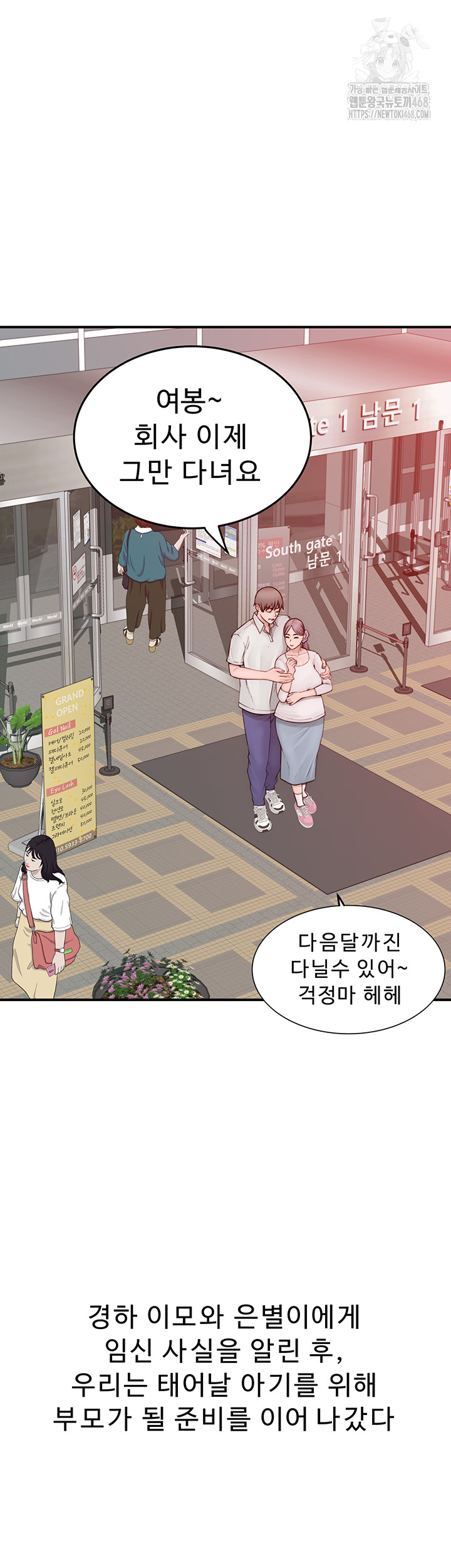 Addicted to My Mother Raw - Page 11