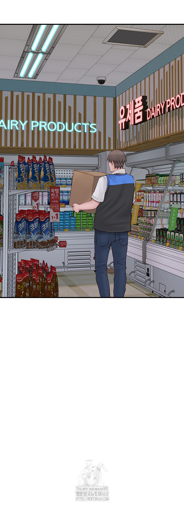 Addicted to My Mother Raw - Page 18