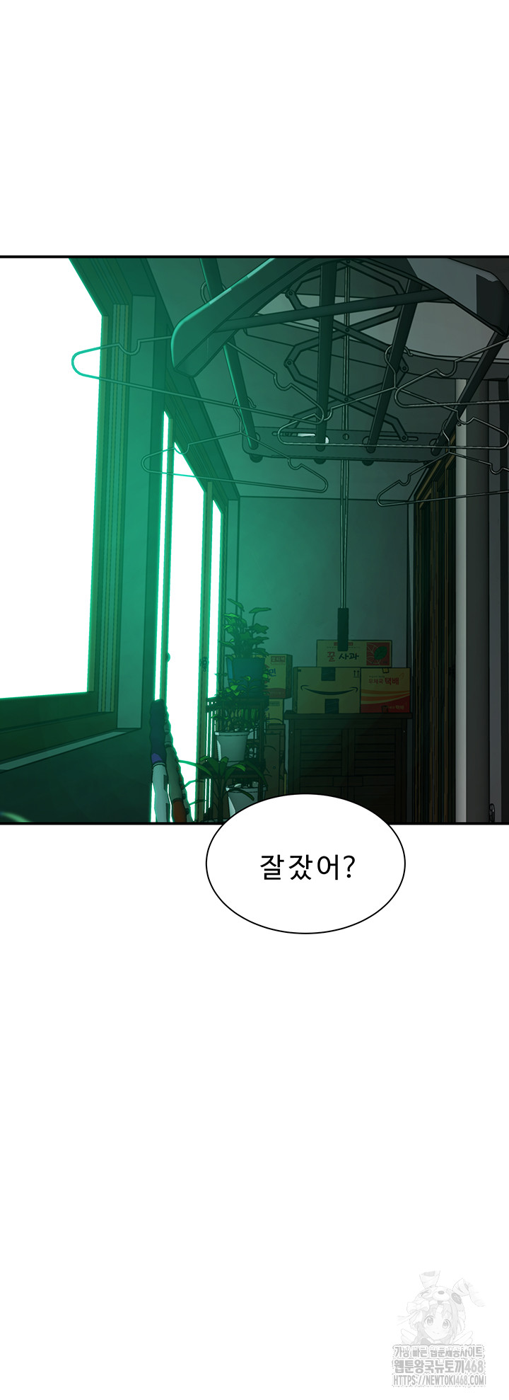 Addicted to My Mother Raw - Page 20