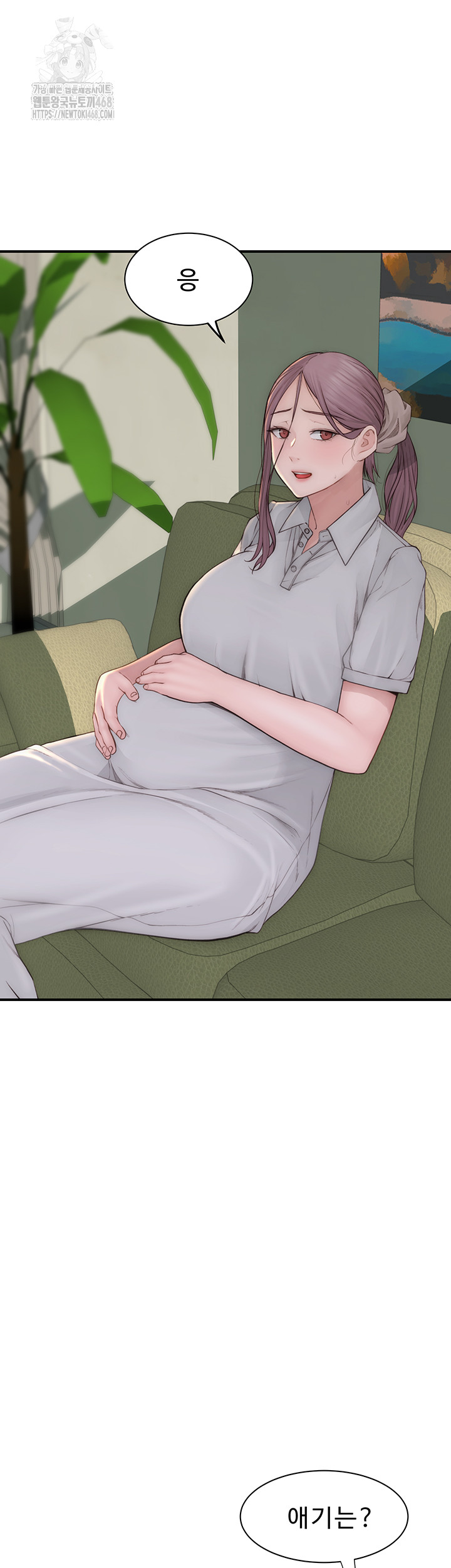 Addicted to My Mother Raw - Page 21
