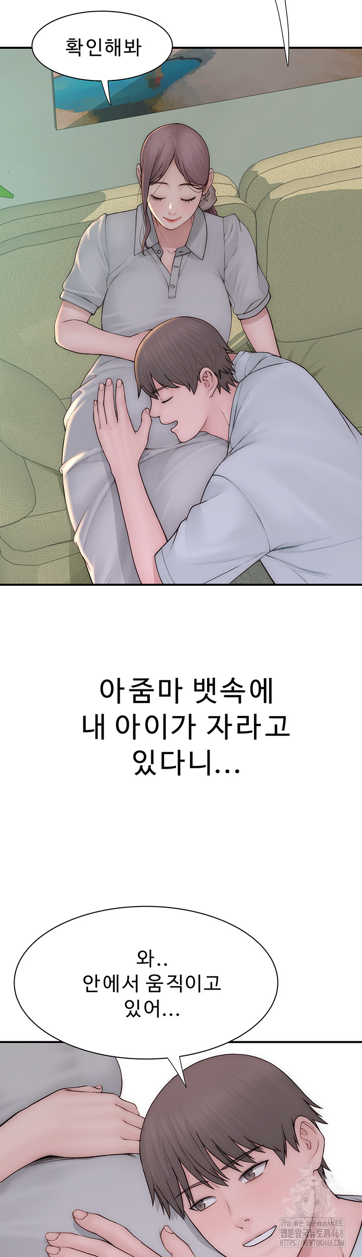 Addicted to My Mother Raw - Page 22
