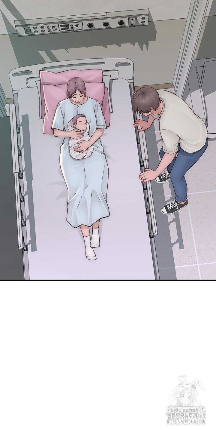 Addicted to My Mother Raw - Page 35
