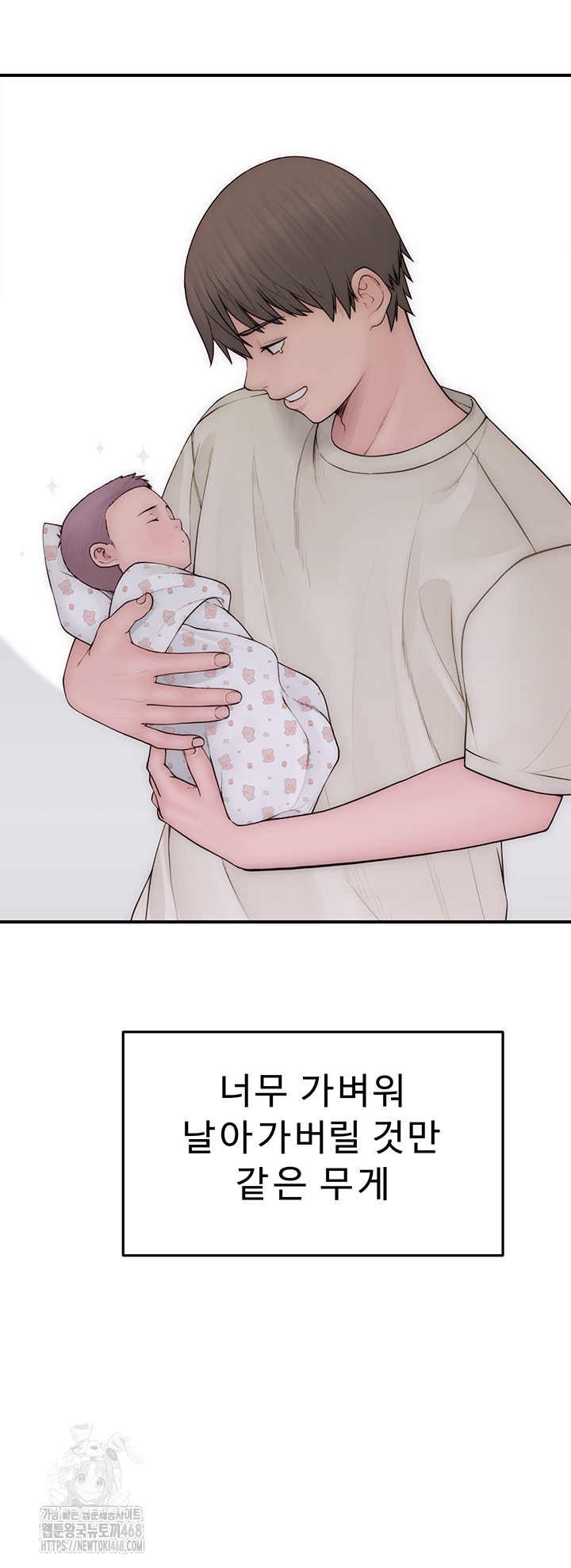 Addicted to My Mother Raw - Page 37