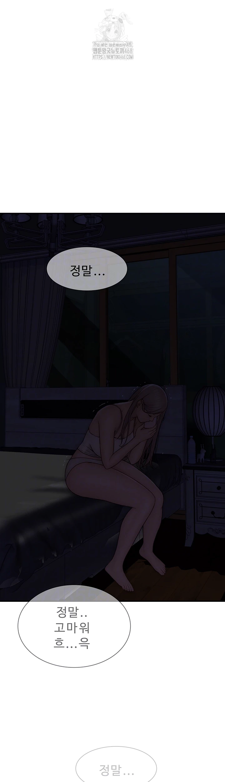 Addicted to My Mother Raw - Page 4