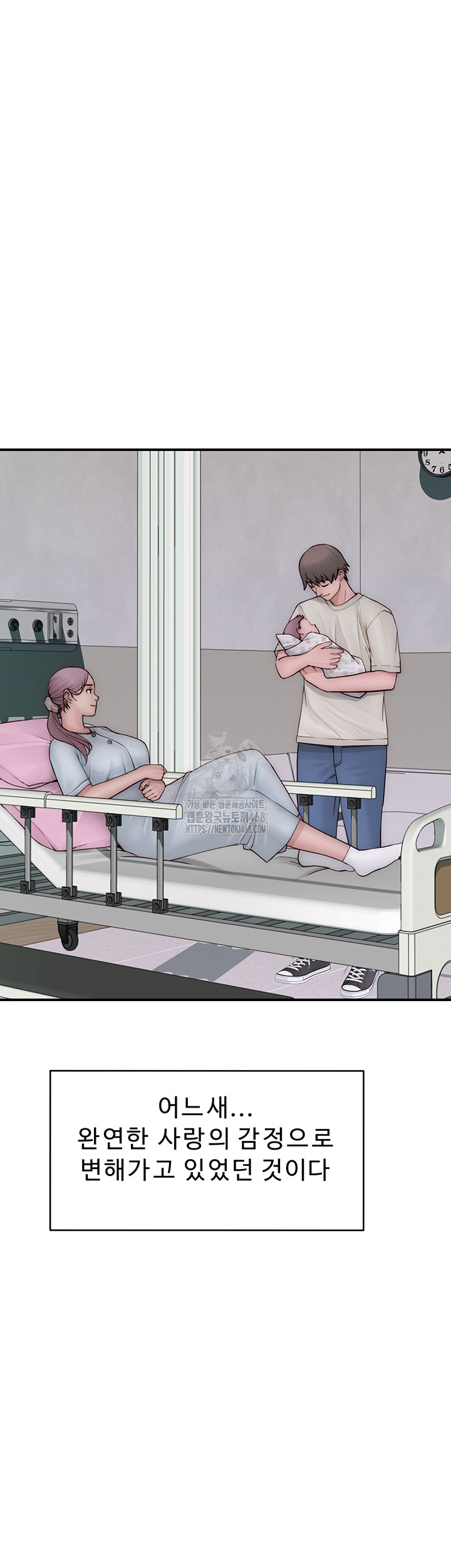 Addicted to My Mother Raw - Page 41