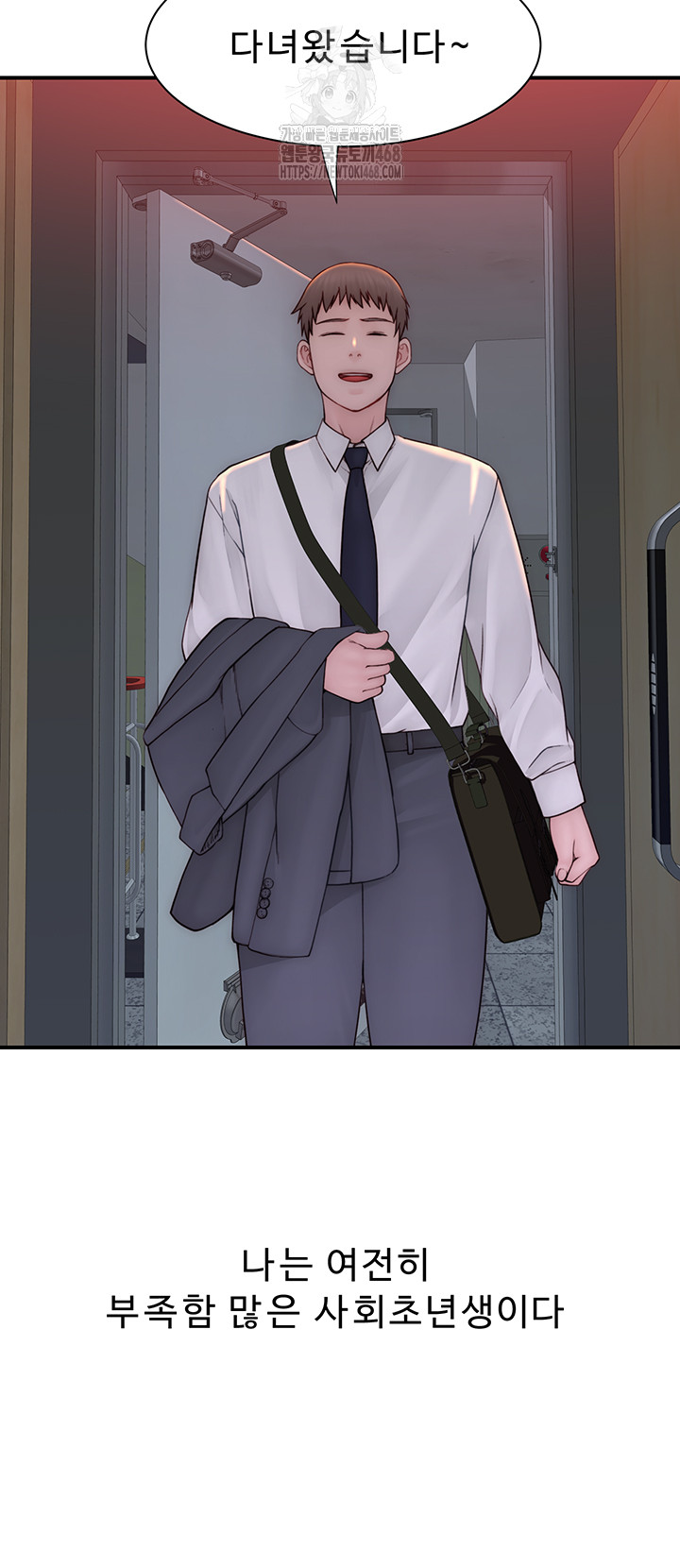 Addicted to My Mother Raw - Page 43