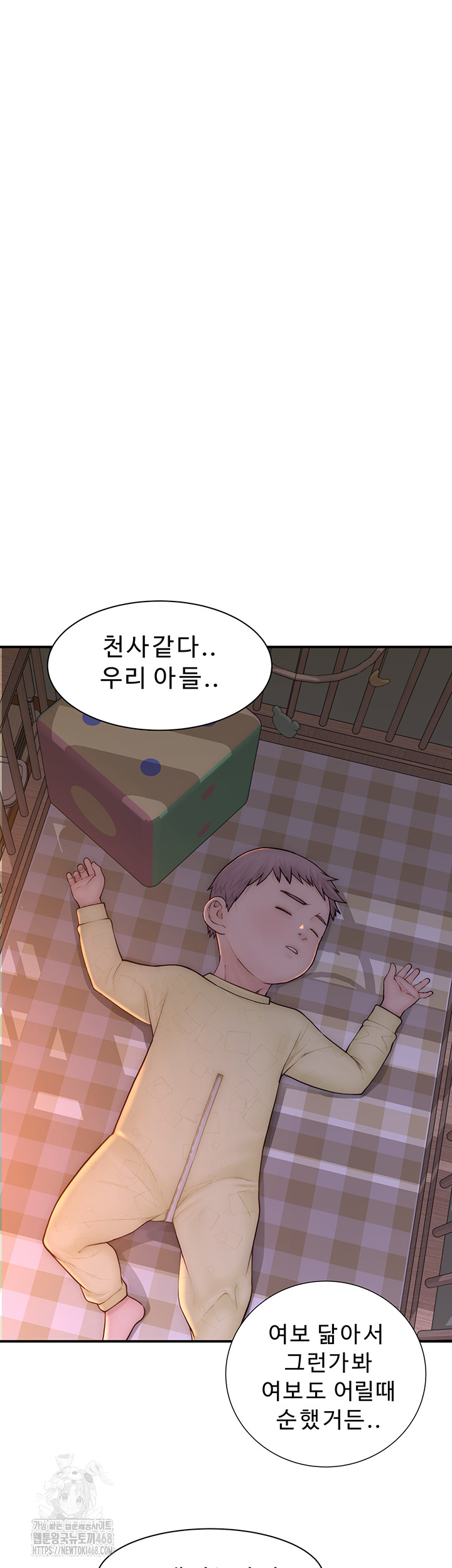Addicted to My Mother Raw - Page 46